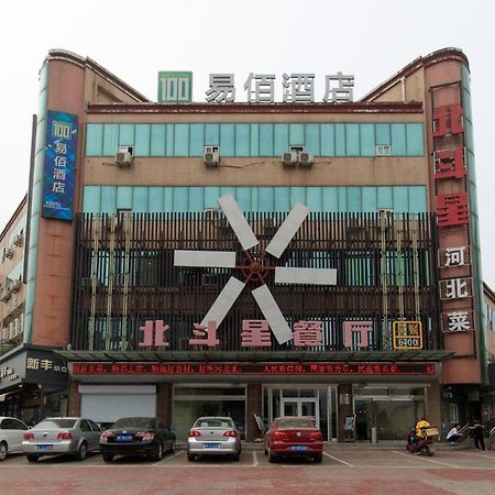 Baoding Lianchi-Baoding Railway Station- Locals Apartment 00171670 外观 照片